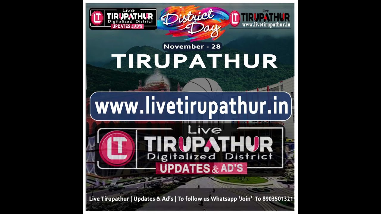 TIRUPATHUR DISTRICT DAY