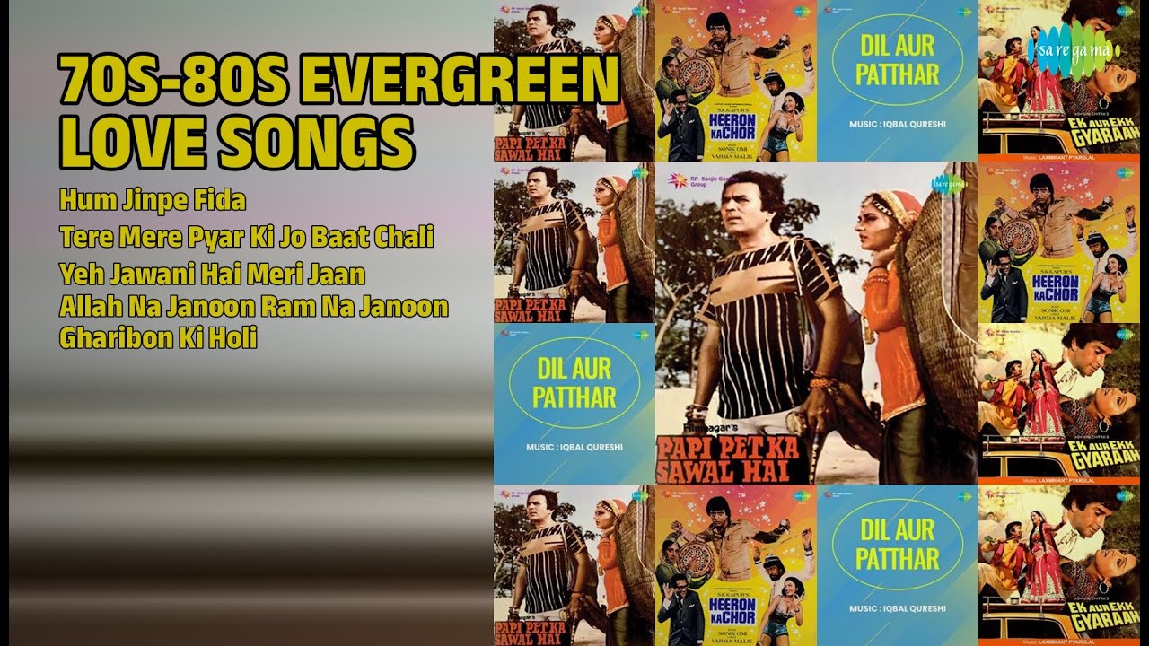 70s-80s सदाबहार प्रेम गीत | Anuradha Paudwal Songs | Hum Jinpe Fida