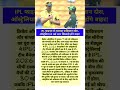पाकिस्तान दौरा ऑस्ट्रेलिया के कई स्टार खिलाड़ी होंगे #ipl से बाहर!#cricket #cricketnews #shorts