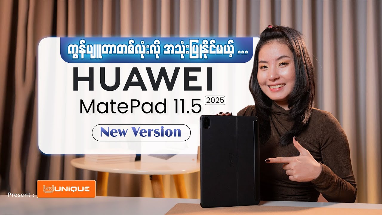 Huawei MatePad 11 5 2025 Review