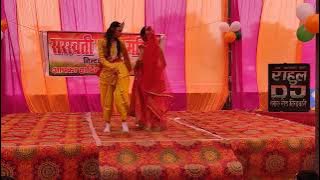 Radha red red gajra Laga ke jab Tum aati ho