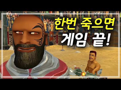 실제 <strong>옥냥이가</strong> 나오는 검투사 게임🤣 (Warriors: Rise to Glory!)