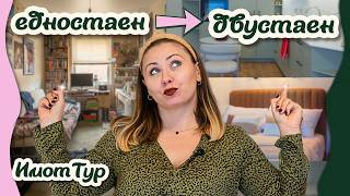 видео: Превърнах едностаен апартамент в двустаен! Имот за продажба картинка: Превърнах едностаен апартамент в двустаен! Имот за продажба