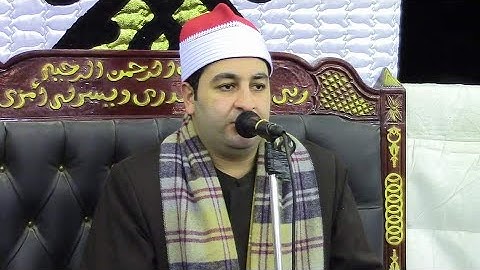 القارئ محرم العطار سورة يوسف بكفر الشيخ الظواهرى _ ههيا ٣ ١١ ٢٠٢٠ _  أحمد عزت ٠١٠٠٤٨٤٩٣٠٠ .