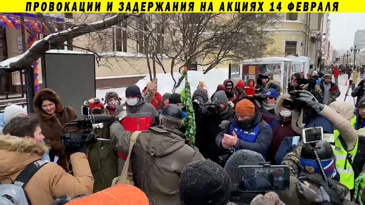 Новые протесты и истерика Кремля 14 02 Казань, Москва, Питер