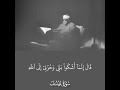 قال إنما أشكو بثي وحزني إلى الله سورة يوسف القارئ الشيخ عبدالباسط عبدالصمد رحمه الله 