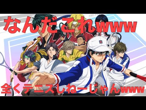 越前 リョーマ 受け 漫画