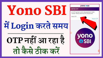 yono sbi otp nahi aa raha hai - yono sbi otp problem - yono sbi otp not received