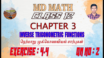 Exercise: 4.4 | Qn. No: 2 | Class 12 | Unit – 4 | Inverse trigonometry Function
