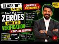 Class 10th | chapter -2 find the zeroes of quadratic polynomail and its verivication