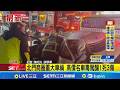 交通事故頻發