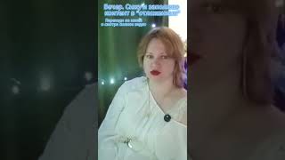 Полный выпуск уже на канале #ВолчицаНьют #ВолчьяФилософия #Ожизни #Мудростьжизни #Самоанализ