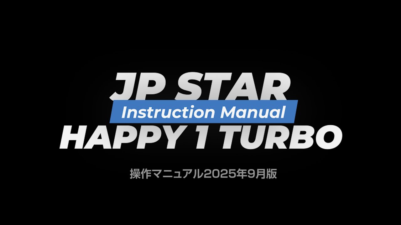 JP Star Happy 1 Turbo 取扱説明