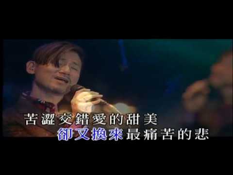 行走的CD | 眼泪—张学友(2004活出生命演唱会)