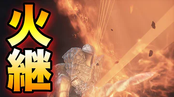ダクソ3 罪の大剣 ダクソ3 罪の大剣