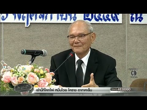 มีชัย-สมชัย โต้เดือด กลางเวทีสัมมนาถก กม.ลูก