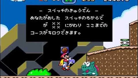 Glitch exit in Donut Plains 4