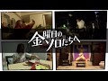 【NOTICE】I'll be on TV tonight - 今夜テレビにでます