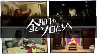 【NOTICE】I'll be on TV tonight - 今夜テレビにでます