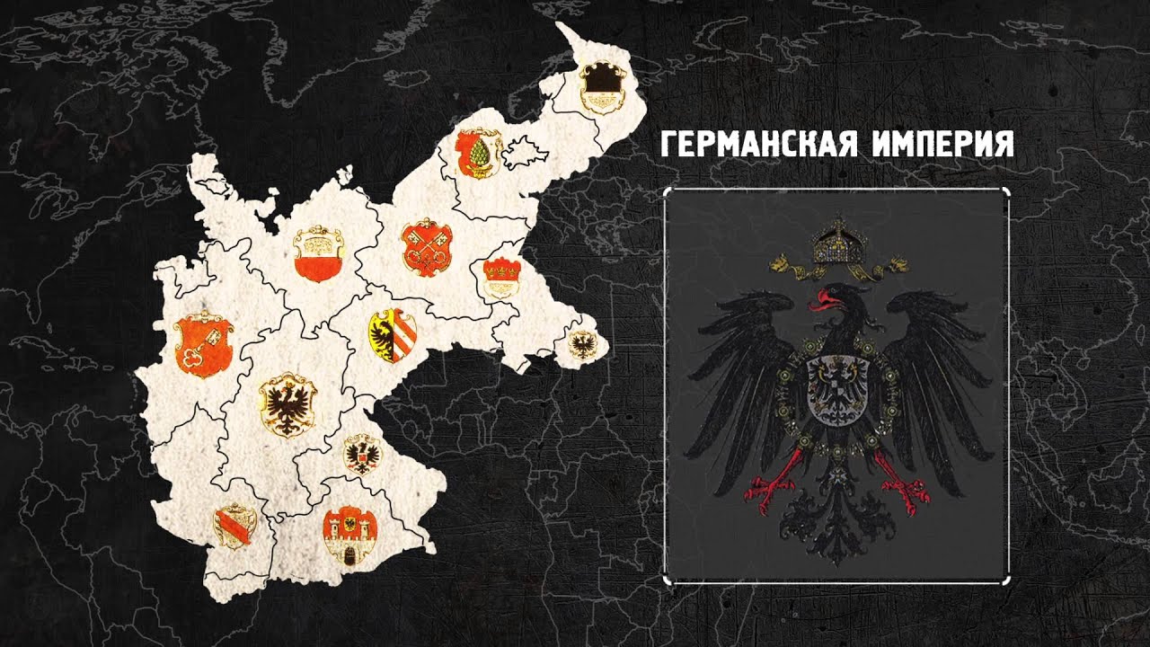 Карта германской империи