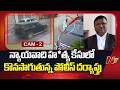 Advocate Khaja Moinuddin: న్యాయవాది ఖాజా మొయినుద్దీన్‌ హ*త్య కేసులో కొనసాగుతున్న పోలీస్ దర్యాప్తు