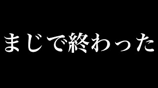 【無職歴5カ月】8月の収支報告【花音めい】