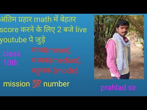 New Student Point is live! - YouTube