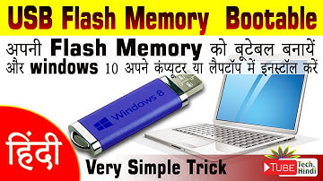 how to make usb bootable windows 10 hindi/urdu