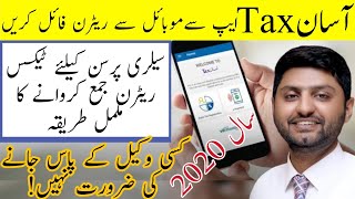 FBR income tax return filing 2020-Tax return filing 2020-Tax asaan mobile app-fbr income tax return screenshot 4