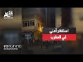 المغرب استنفار أمني لمنع الهروب الجماعي من المملكة إلى إسبانيا المغرب استنفار أمني لمنع الهروب الجماعي من المملكة إلى إسبانيا