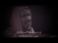 يأتي علينا زمان الصابر على دينه كالقابض على جمرة الشيخ ابن باز