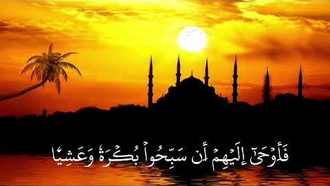سورة الفاتحه وماتيسر من سورة مريم للقارئ أحمد عبدالرسول الجعم @ترتيل 2024