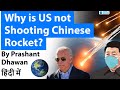 Why is US not Shooting Chinese Rocket? Explained