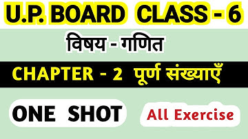 Class 6 maths Chapter -2 Whole numbers (पूर्ण संख्याएँ )  Completed Video.