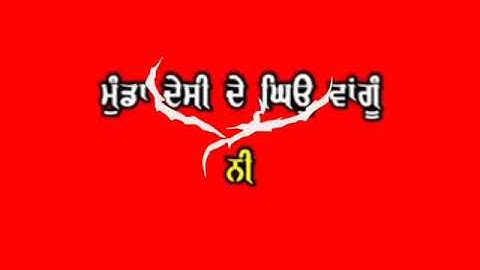 22 22 #Sidhu Moose Wala | #Gulab Sidhu #New Song Status Red Screen Status👌 New Punjabi Song 2020