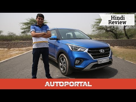 2018 Hyundai Creta (Hindi) Test Drive Review -Autoportal