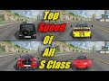 Drive zone online  top speed of all s class cars