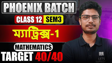 Matrix - 1 Class 12 Math In Bengali | Phoneix Batch | WBCHSE Sem 3 | Aditya Sir | LET