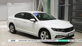 АврораАвто уже год является официальным дилером Volkswagen в Воронеже