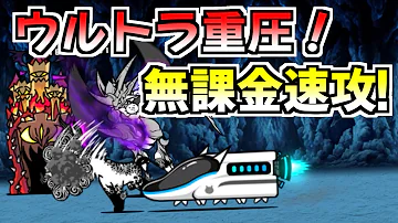 تحميل ウルトラ重圧 تحميل ウルトラ重圧