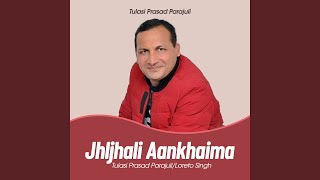 Bhet Bho-Hasi Rakha