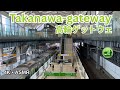 Takanawa-gateway Station Walk #1 | Yamanote Silent Explorer | 高輪ゲートウェイ駅散歩 | 山手線静旅