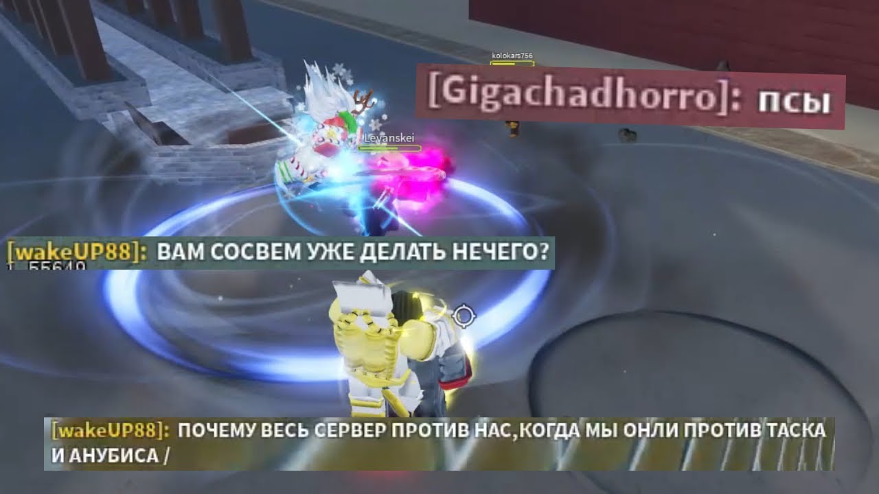 [YBA] тотальный буллинг ркеров - YouTube