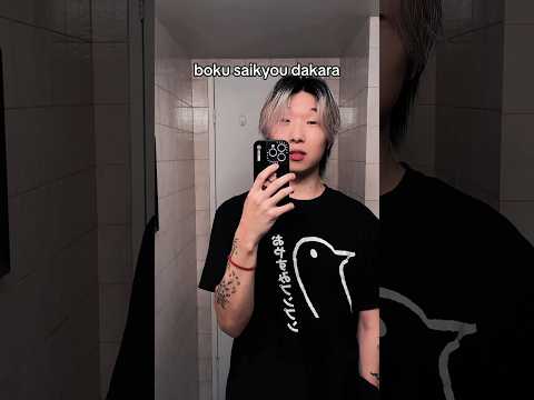 How it feels
