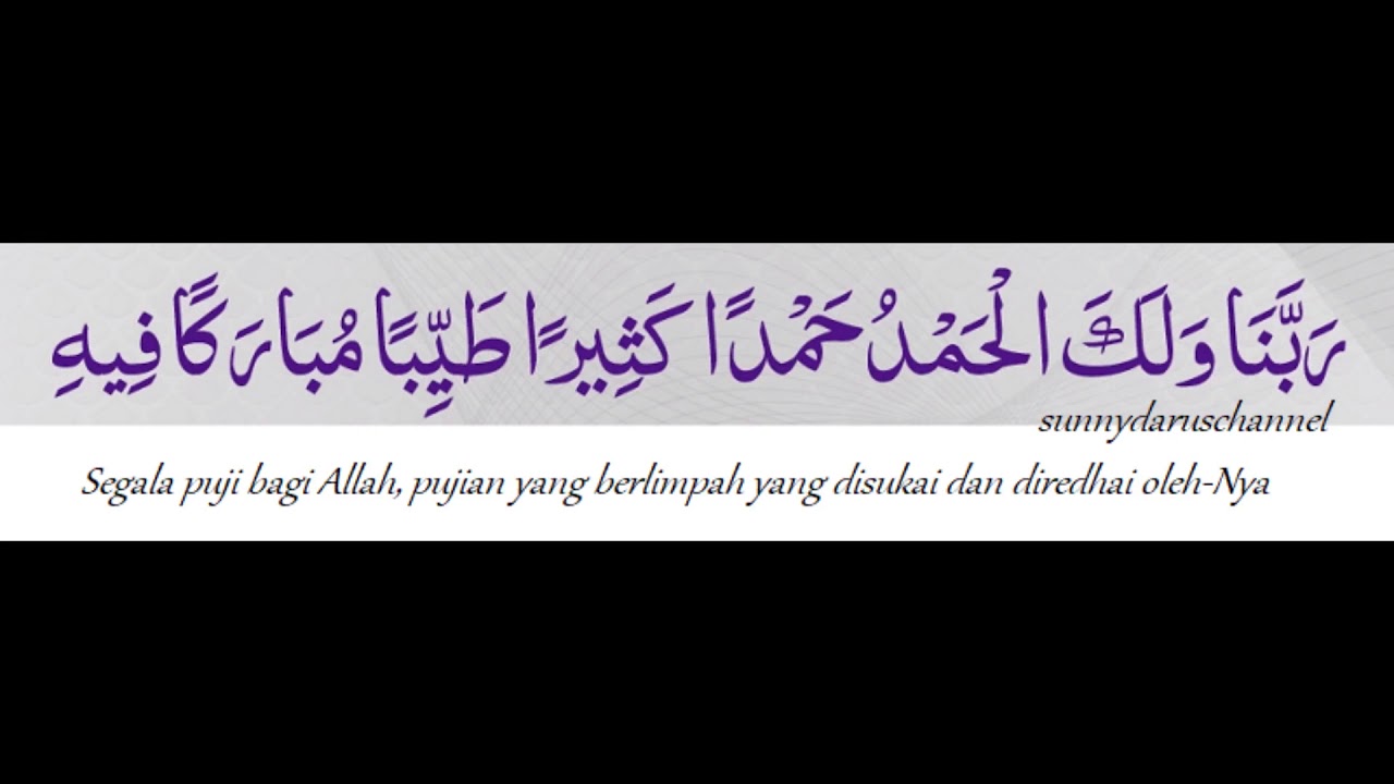 Doa Pendek Ketika I Tidal Malaikat Berebut Mencatat Pahalanya Youtube