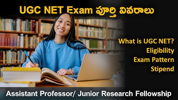 UGC NET complete details  in Telugu | Stipend | Eligibility | JRF | UGC NET 2023|@BeSmartLYF