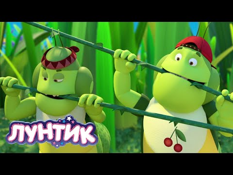 Лунтик | Пиявкина радость | Новая серия