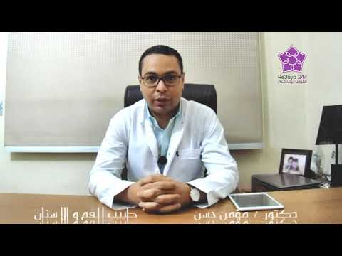 دكتور مؤمن حسن ماجستير اسنان زراعة وتجميل رعاية 247