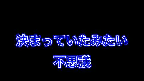 ももいろパンチ からおけ Mp3