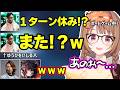 ゆうひを2ヶ月いじりしたり、ドカポン中にゆうひを休みネタでいじり倒すノリアキに爆笑するSHAKAとうるかｗ【千燈ゆうひ/釈迦/うるか/鈴木ノリアキ/ぶいすぽ】
